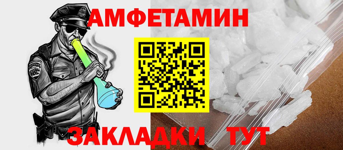 АМФЕТАМИН  ссылка на мегу онион  Вход с VPN  Нарткала  Amphetamine Premium 