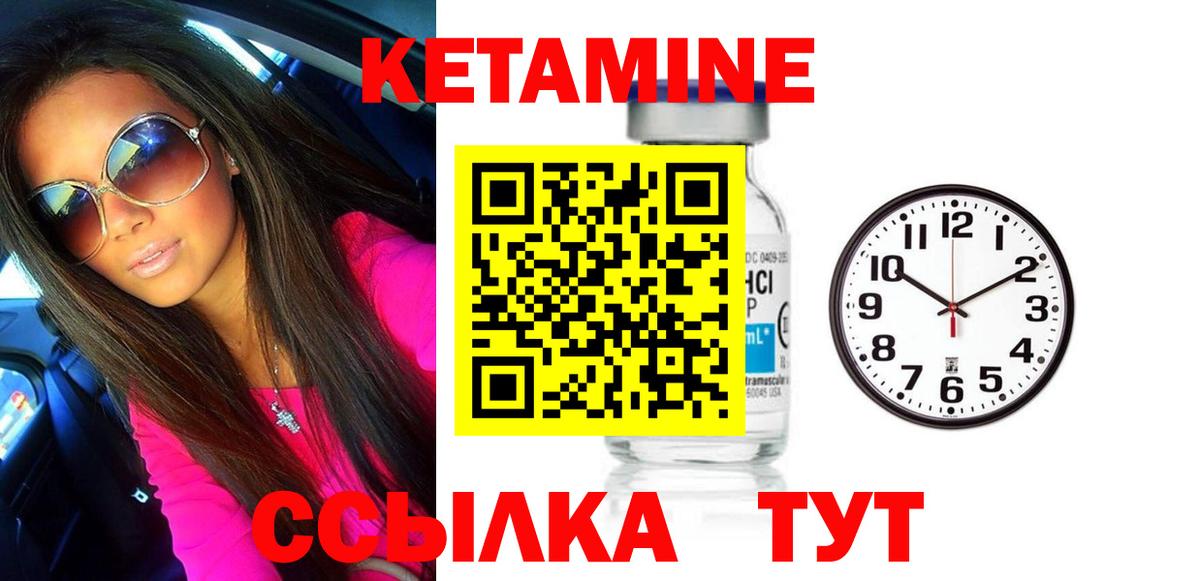 shop официальный сайт  Вход с VPN  Нарткала  Кетамин VHQ 