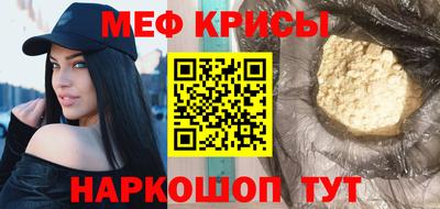 прущие крисы Среднеуральск