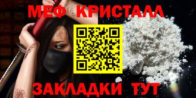 прущие крисы Среднеуральск