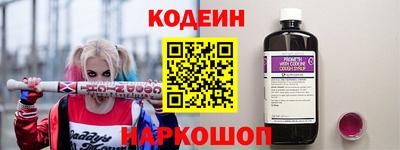 кристаллы Ставрополь