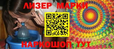 кристаллы Ставрополь