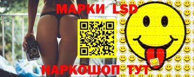 кристаллы Ставрополь