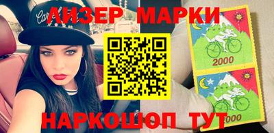 кристаллы Ставрополь