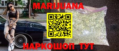 кристаллы Ставрополь