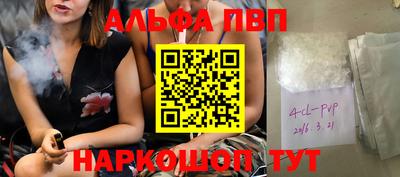 альфа пвп VHQ Тара