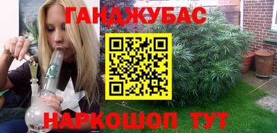 кристаллы Ставрополь