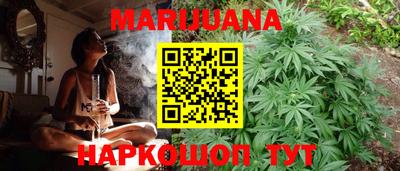 кристаллы Ставрополь