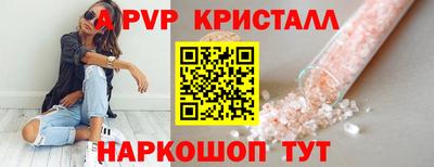 альфа пвп VHQ Тара