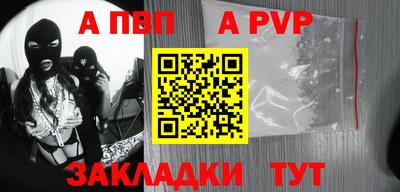 СК Татарск