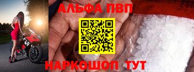 apvp Старая Купавна