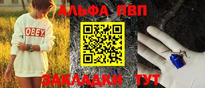 apvp Старая Купавна
