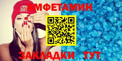 кристаллы Ставрополь