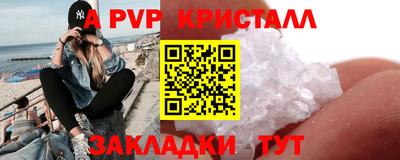 прущие крисы Среднеуральск