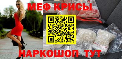 СК Татарск