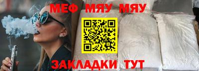 кристаллы Ставрополь