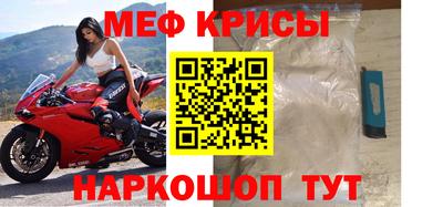 СК Татарск