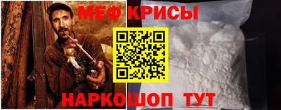 кристаллы Ставрополь