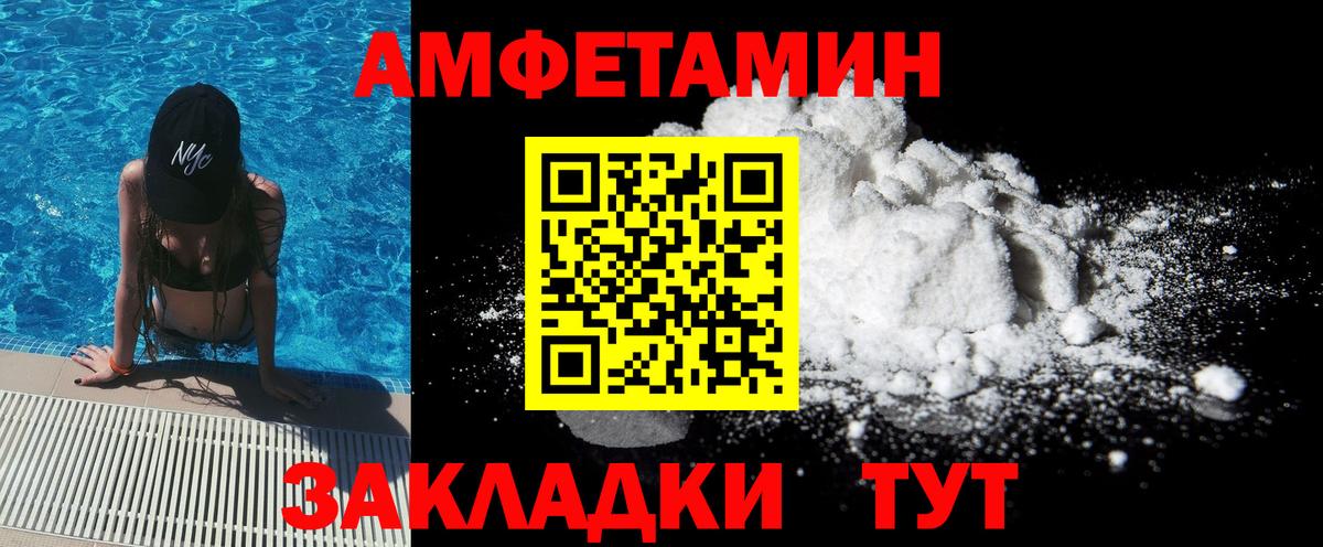 Первитин Декстрометамфетамин 99.9%  Первитин Декстрометамфетамин 99.9%  Метамфетамин  Нарткала  Вход с VPN 