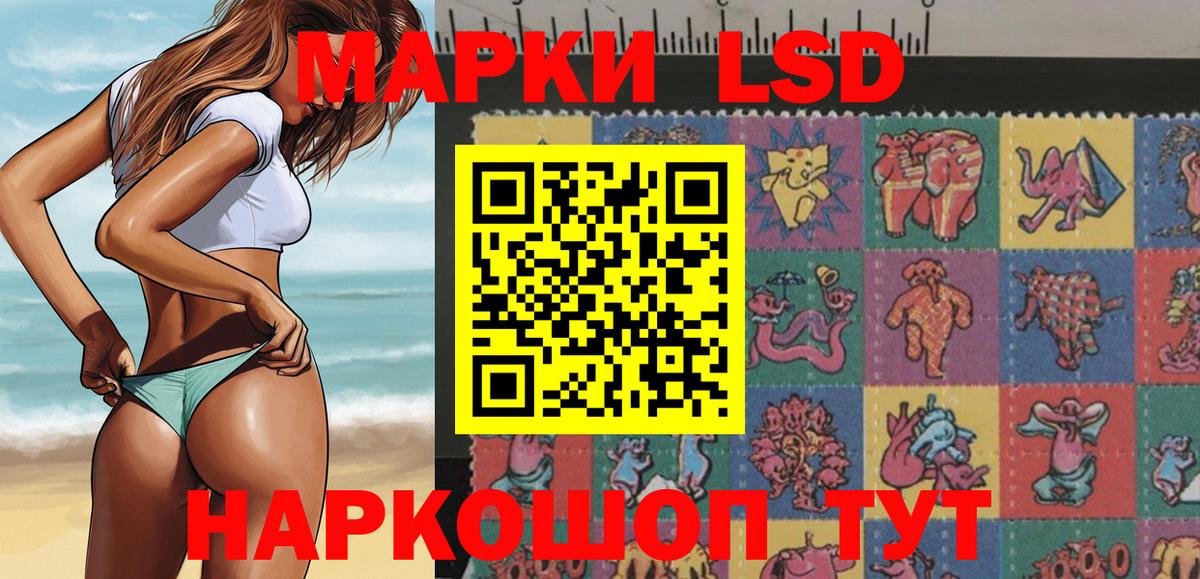 Нарткала  Марки 25I-NBOMe 1,8мг  Вход с VPN 