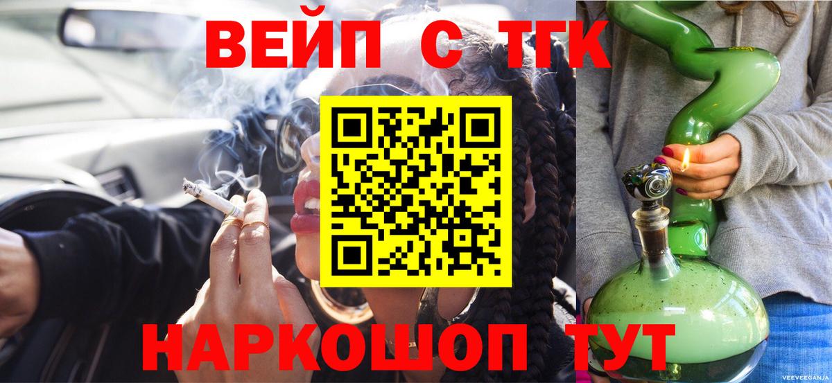 Дистиллят ТГК THC oil  ТГК гашишное масло  Вход с VPN  Нарткала 
